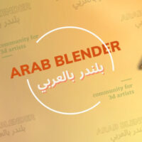 Arab Blender - بلندر بالعربي